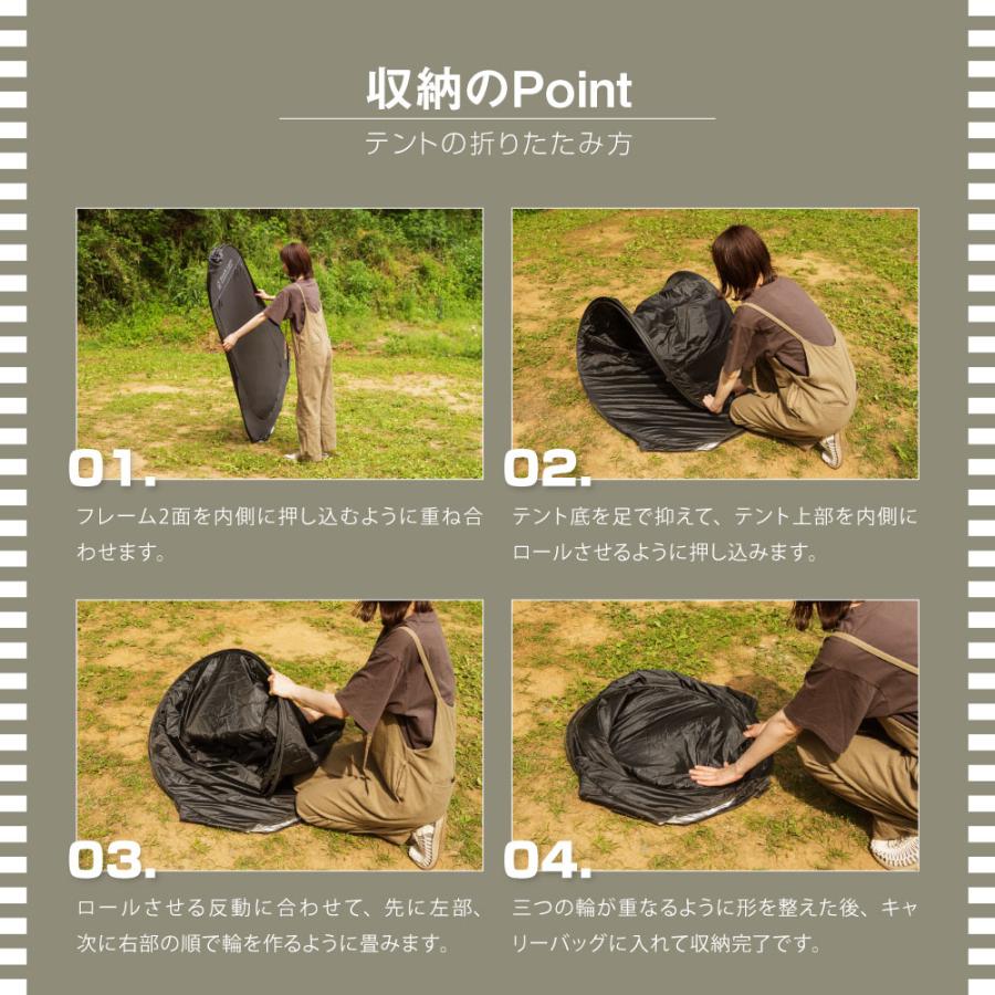 South Light 着替え用テント ポップアップテント 簡易トイレ 簡易シャワー室 プライバシーテント アウトドア キャンプ ワンタッチ 災害 sl-lyzp01 |  | 14