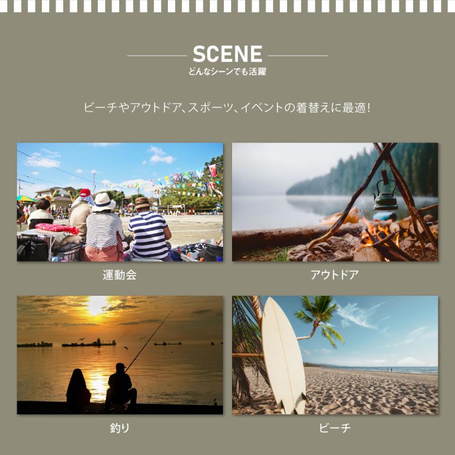 South Light 着替え用テント ポップアップテント 簡易トイレ 簡易シャワー室 プライバシーテント アウトドア キャンプ ワンタッチ 災害 sl-lyzp01 |  | 04