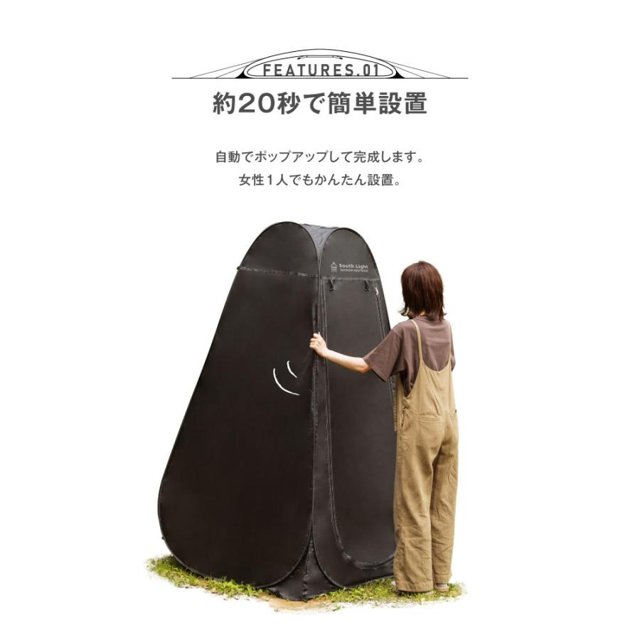 South Light 着替え用テント ポップアップテント 簡易トイレ 簡易シャワー室 プライバシーテント アウトドア キャンプ ワンタッチ 災害 sl-lyzp01 |  | 05