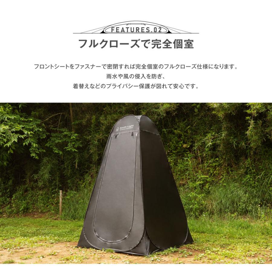South Light 着替え用テント ポップアップテント 簡易トイレ 簡易シャワー室 プライバシーテント アウトドア キャンプ ワンタッチ 災害 sl-lyzp01 |  | 06