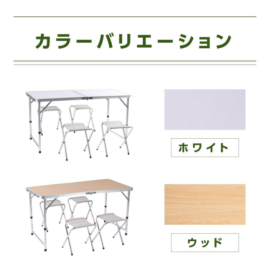 South Light レジャーテーブル チェア4セット ピクニックテーブル アウトドアテーブル キャンプ 軽量 コンパクト 折りたたみ 組立簡単 sl-tz1205 |  | 11