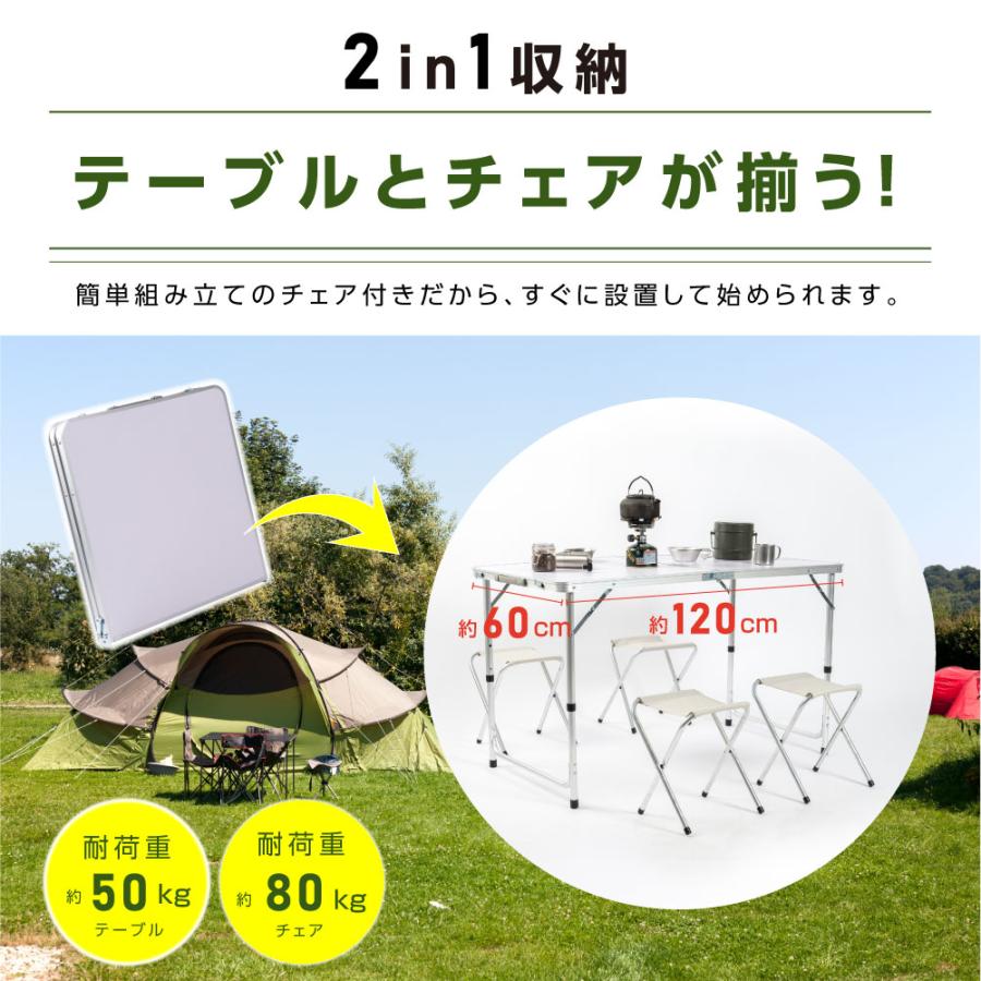 South Light レジャーテーブル チェア4セット ピクニックテーブル アウトドアテーブル キャンプ 軽量 コンパクト 折りたたみ 組立簡単 sl-tz1205 |  | 04