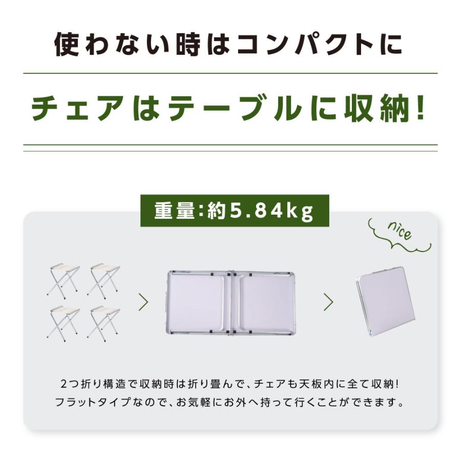 South Light レジャーテーブル チェア4セット ピクニックテーブル アウトドアテーブル キャンプ 軽量 コンパクト 折りたたみ 組立簡単 sl-tz1205 |  | 05