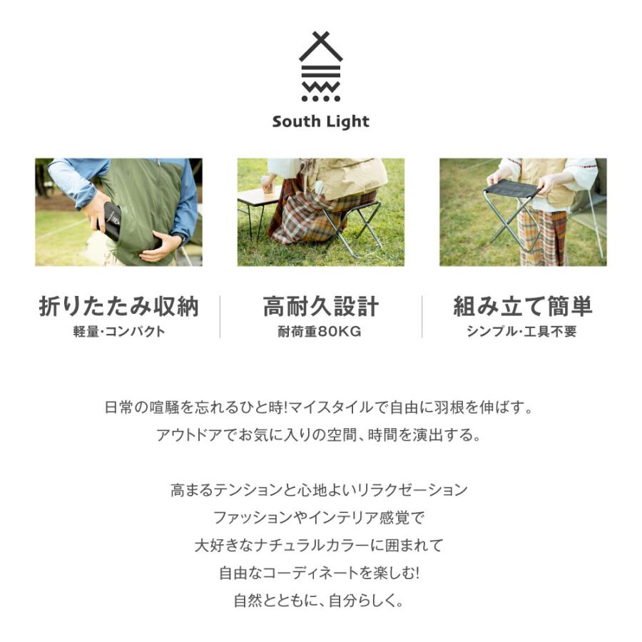 South Light 折りたたみ椅子 アウトドア 軽量 コンパクト ソロ キャンプ ミニチェア ポータブル イベント バーベキュー レジャー 釣り 登山収納袋付き sl-yz27 |  | 03