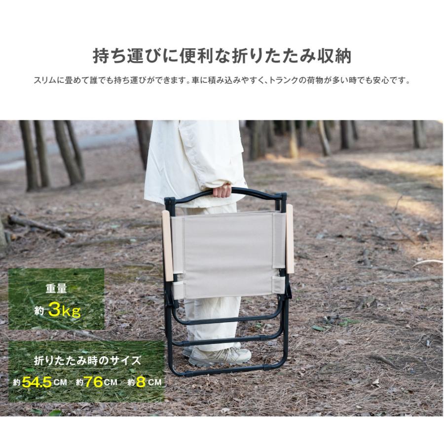 South Light アウトドアチェアー 折りたたみ椅子 木目 キャンプ イス 背もたれ付 バーベキュー ファミリー 初心者 公園 運動会 屋外 人気 軽量 簡単組立 sl-yz62 |  | 10