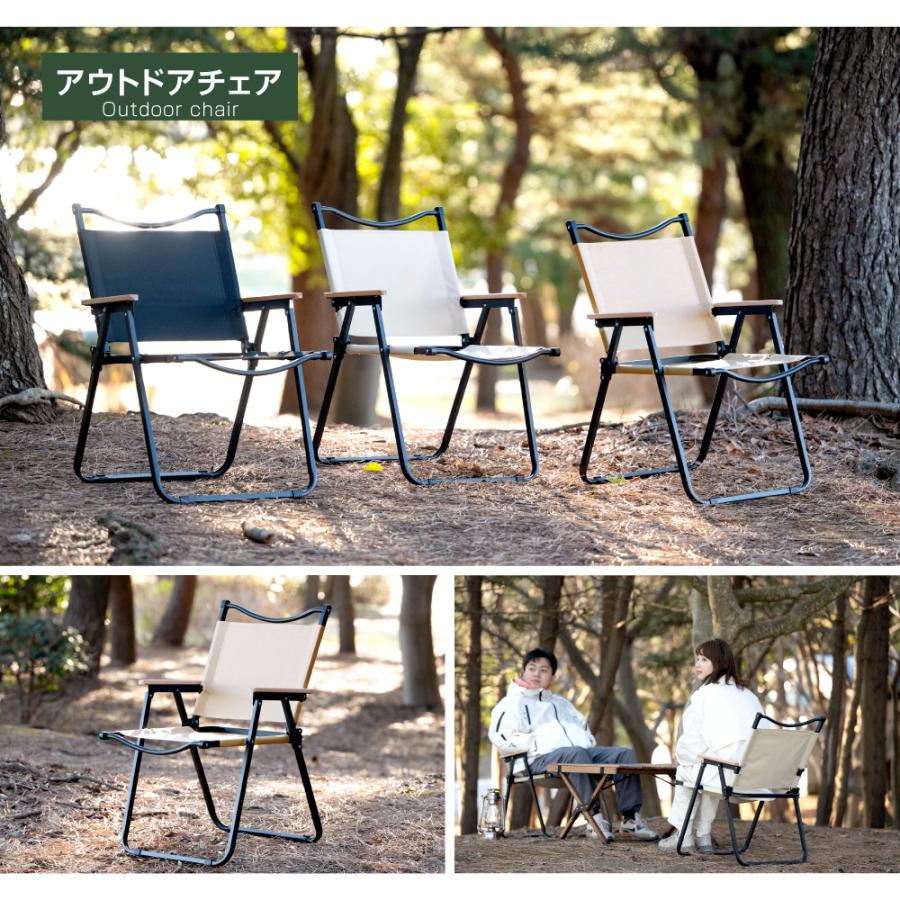 South Light アウトドアチェアー 折りたたみ椅子 木目 キャンプ イス 背もたれ付 バーベキュー ファミリー 初心者 公園 運動会 屋外 人気 軽量 簡単組立 sl-yz62 |  | 02