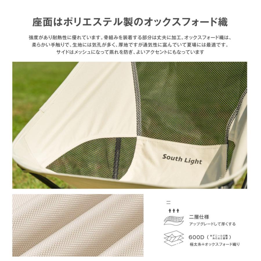 アウトドアチェア 折りたたみ South Light 軽量 ソロ キャンプチェア 椅子 簡単組立 3色 コンパクト 収納袋付き sl-yz65 |  | 06