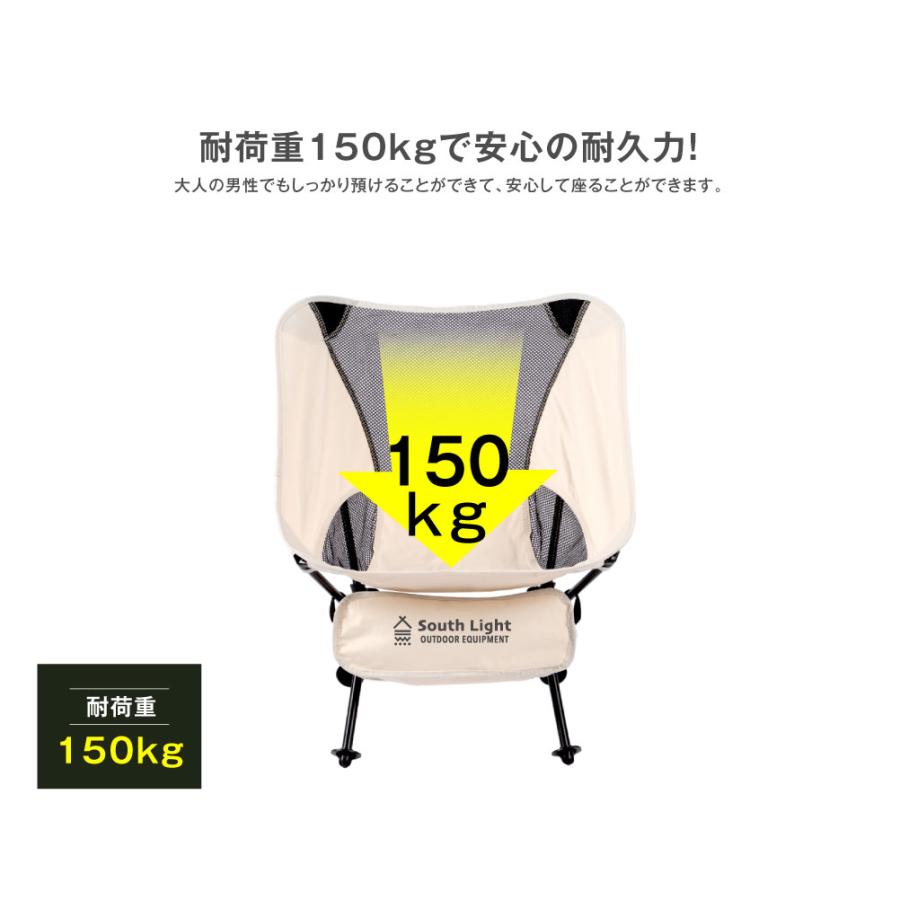 アウトドアチェア 折りたたみ South Light 軽量 ソロ キャンプチェア 椅子 簡単組立 3色 コンパクト 収納袋付き sl-yz65 |  | 08