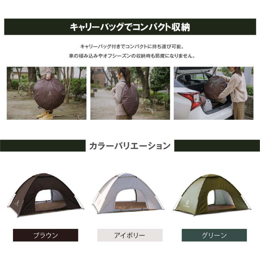 テント ポップアップテント South Light 1人用 2人用 公園 ソロ キャンプ 紫外線対策 アウトドア 軽量 おしゃれ ドームテント 収納袋付き 日焼け対策 sl-zp150 |  | 14