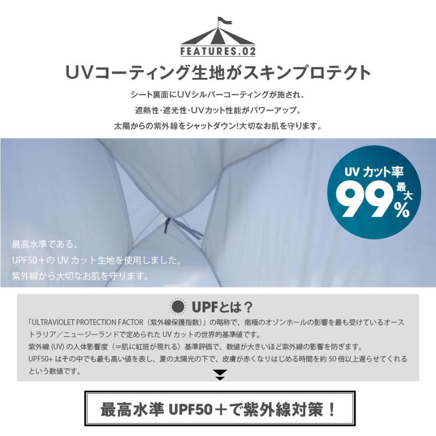 テント ポップアップテント South Light 1人用 2人用 公園 ソロ キャンプ 紫外線対策 アウトドア 軽量 おしゃれ ドームテント 収納袋付き 日焼け対策 sl-zp150 |  | 04