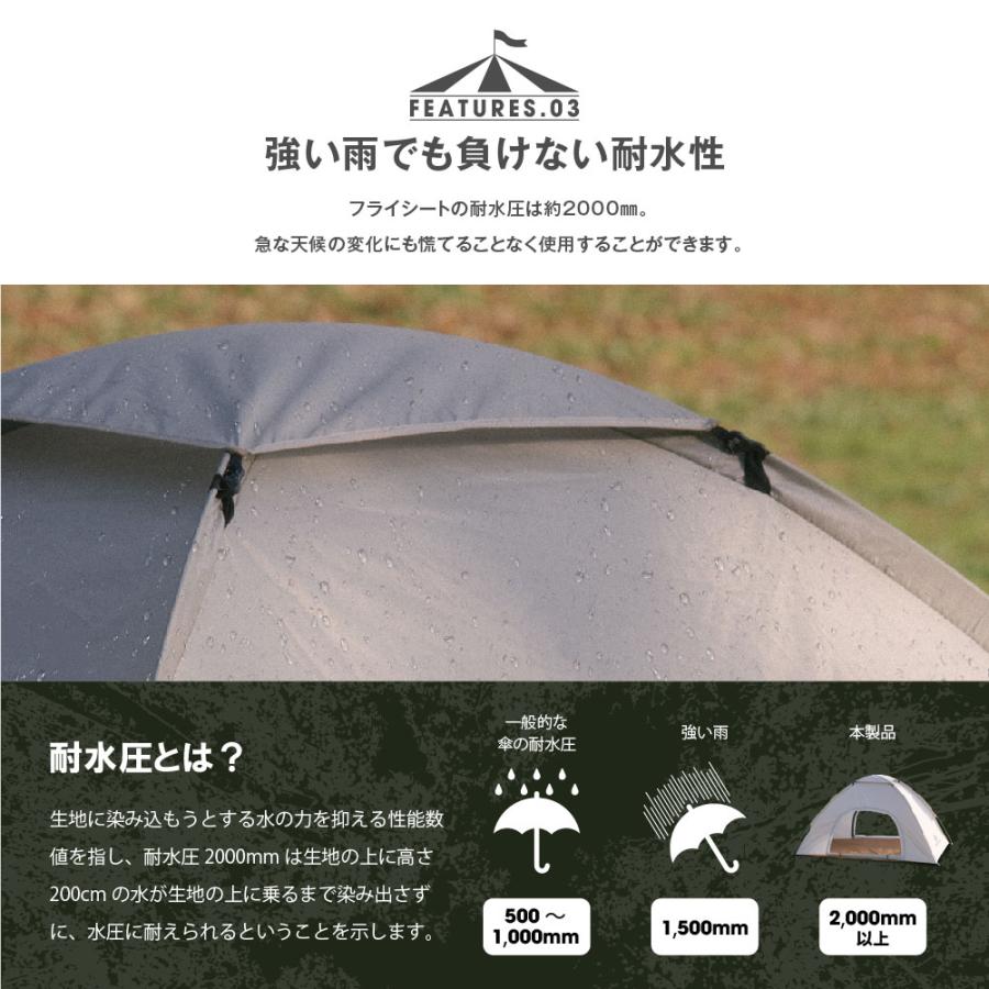 テント ポップアップテント South Light 1人用 2人用 公園 ソロ キャンプ 紫外線対策 アウトドア 軽量 おしゃれ ドームテント 収納袋付き 日焼け対策 sl-zp150 |  | 05