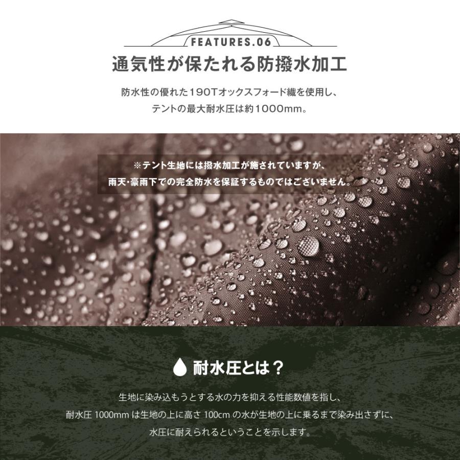 テント ポップアップテント ワンタッチテント 横幅210×高さ145cm 紫外線対策 アウトドア サンシェード キャンプ用品  アウトドア 収納袋付 sl-zp210 |  | 11