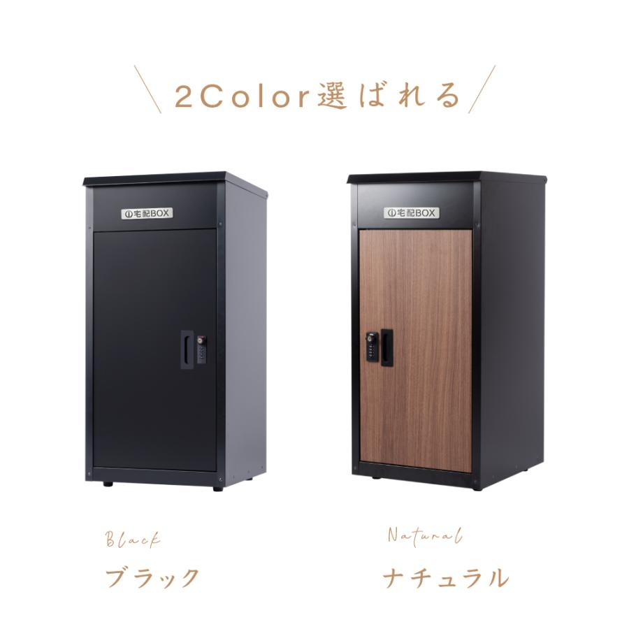 〇〇宅配ボックス ゼロリターンキータイプダークグレー