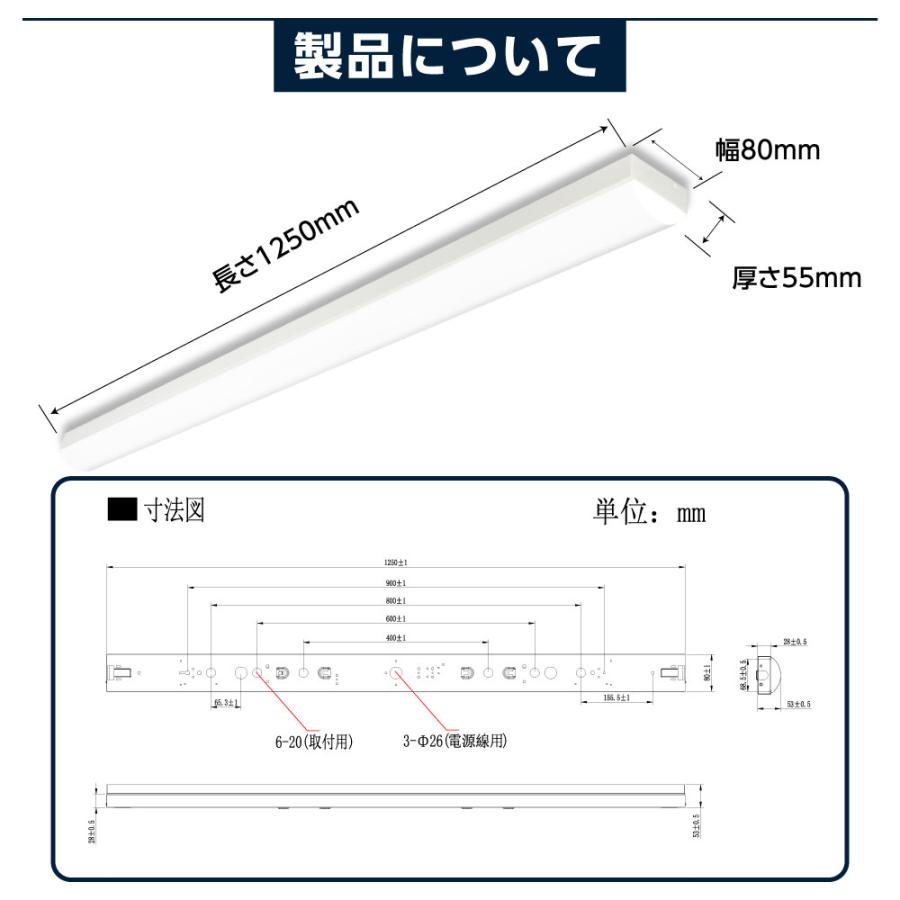 ledベースライト 40W型 2灯相当 トラフ型 2台セット LED蛍光灯 薄型 器具一体型 一体型照明 天井直付型 直管蛍光灯 シーリングライト tt-lbl-t832-2set_9
