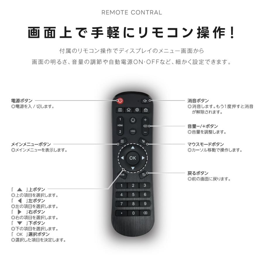 49インチサイネージ モニター ディスプレイ 2k 液晶パネルオフィス