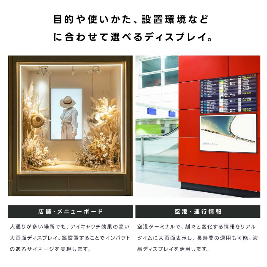 49インチサイネージ モニター ディスプレイ 2k 液晶パネルオフィス