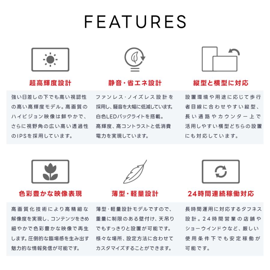 49インチサイネージ モニター ディスプレイ 2k 液晶パネルオフィス