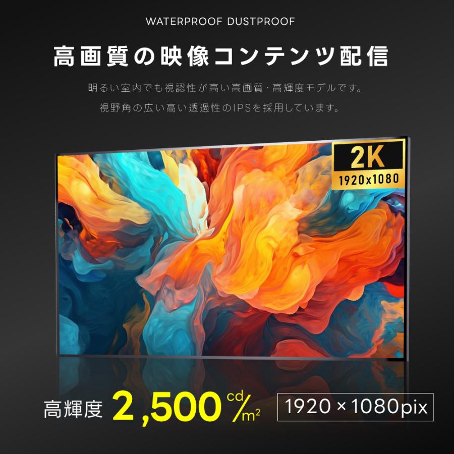 49インチサイネージ モニター ディスプレイ 2k 液晶パネルオフィス