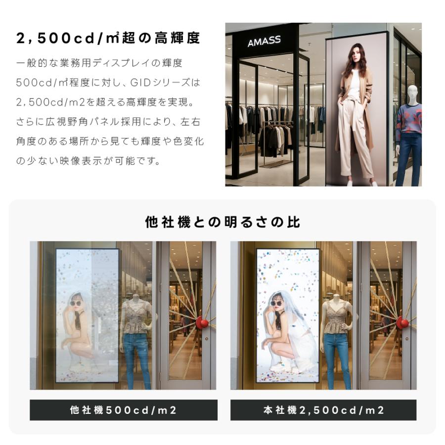 49インチサイネージ モニター ディスプレイ 2k 液晶パネルオフィス