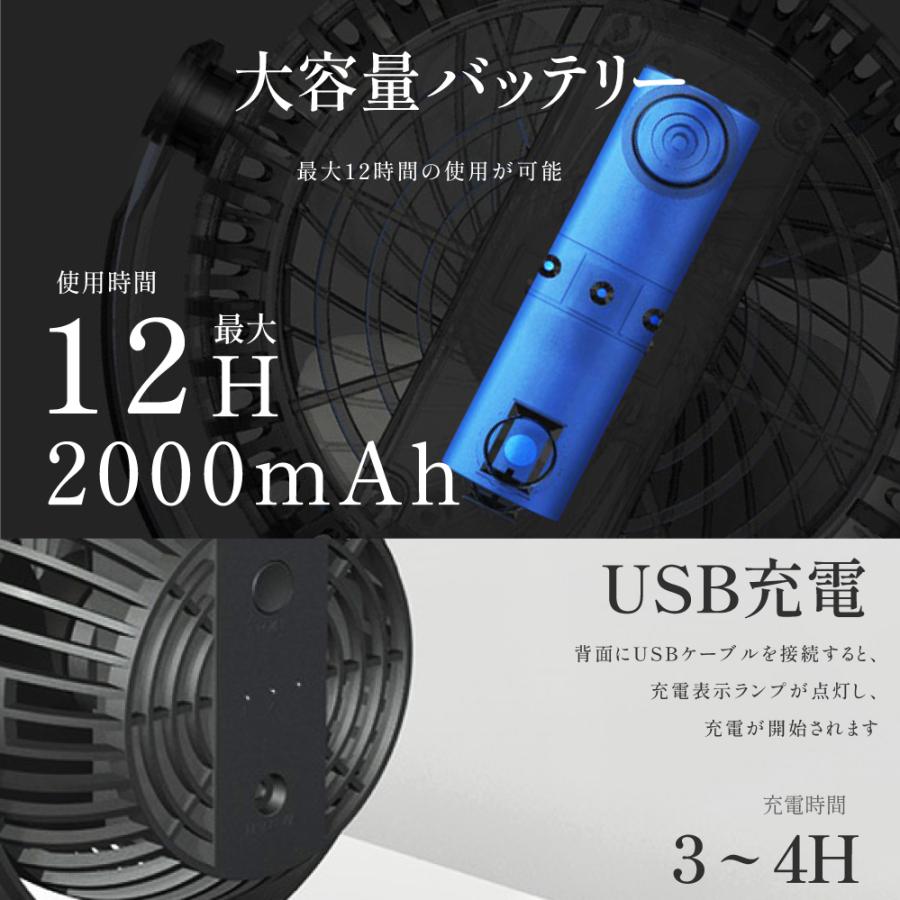 扇風機 クリップ式 扇風機 卓上 充電式扇風機 スタンド式 360度角度調整 風量3段階調整 ベビーカー 扇風機 はさむ 小型 USB扇風機 コードレス 夏 熱中症対策｜erelightstore｜08