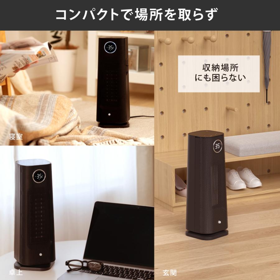 セラミックヒーター 速暖 暖房 送風 4段階切替 人感センサー スリム