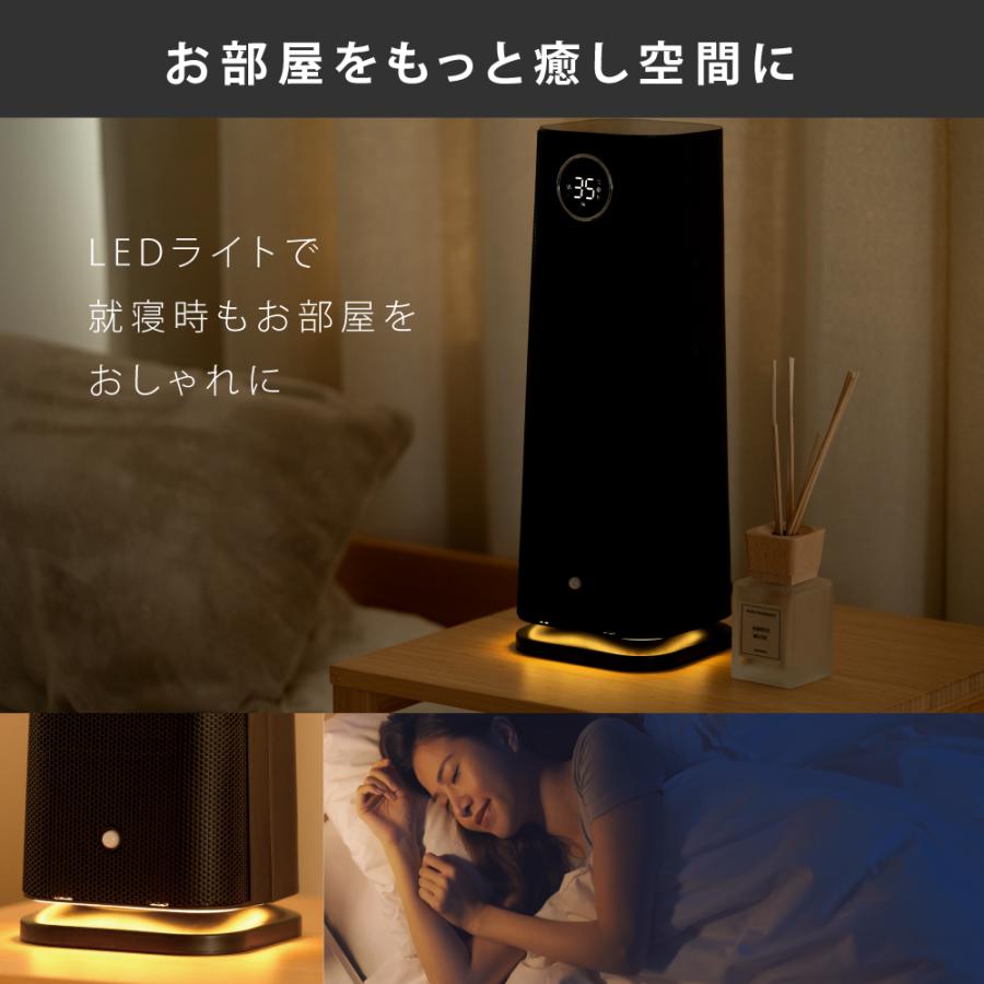 セラミックヒーター 速暖 暖房 送風 4段階切替 人感センサー スリム