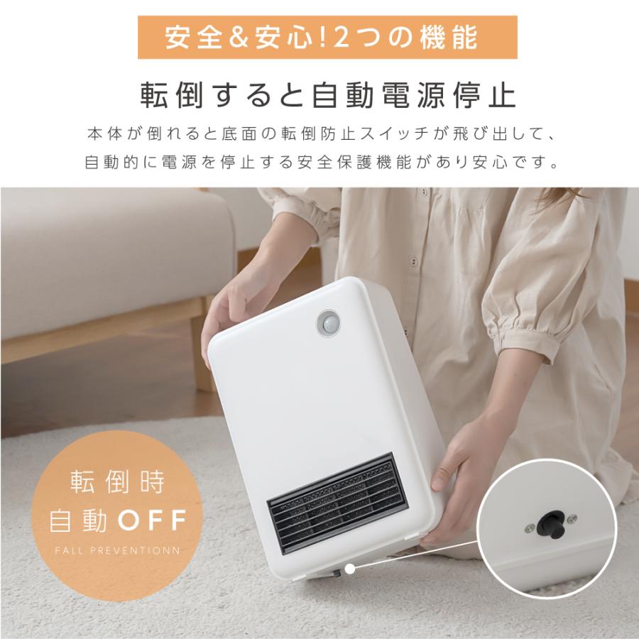 セラミックファンヒーター ヒーター 小型 人感センサー コンパクト