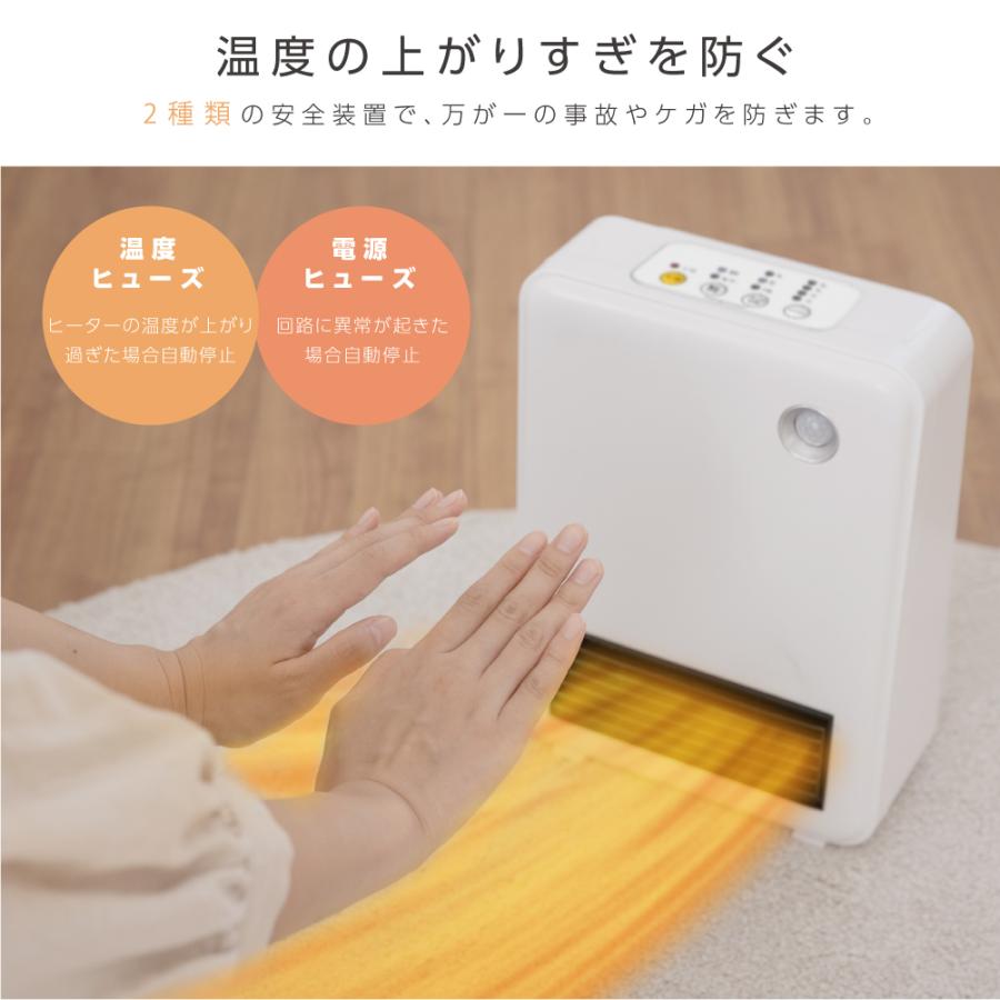 セラミックファンヒーター ヒーター 小型 人感センサー コンパクト