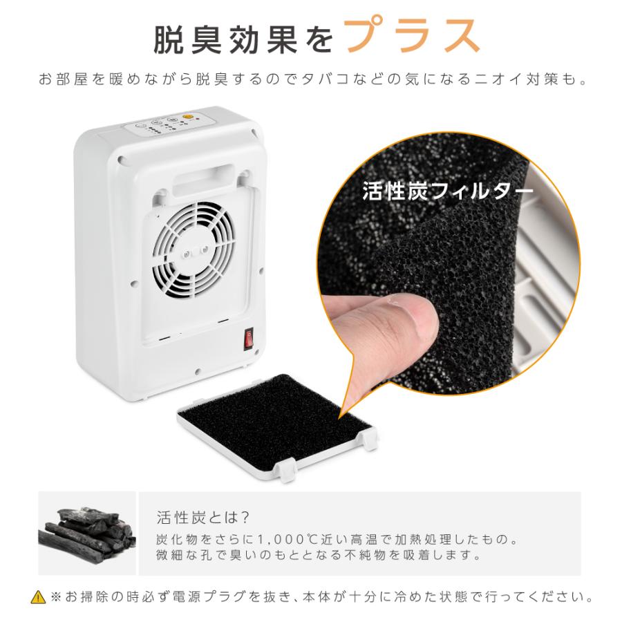 セラミックファンヒーター ヒーター 小型 人感センサー コンパクト
