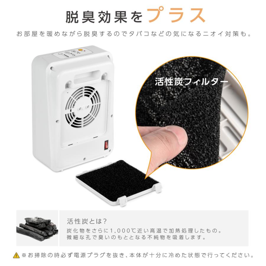 セラミックファンヒーター ヒーター 小型 人感センサー コンパクト