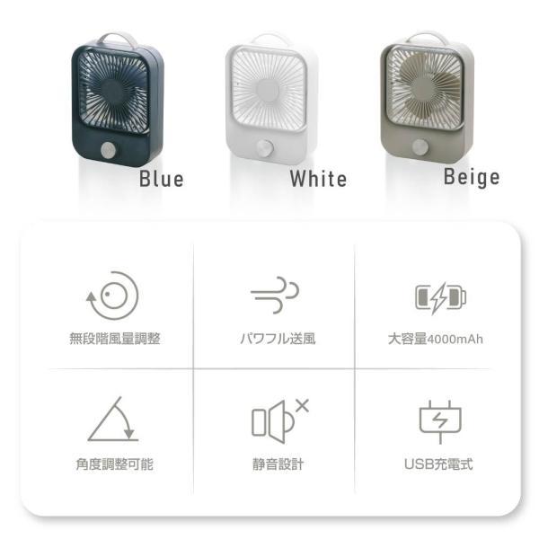 卓上扇風機 無段階 調速 USB充電扇風機 手持ち扇風機 4000mAh 60度回転