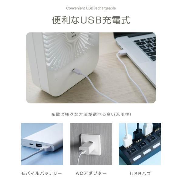 卓上扇風機 無段階 調速 USB充電扇風機 手持ち扇風機 4000mAh 60度回転