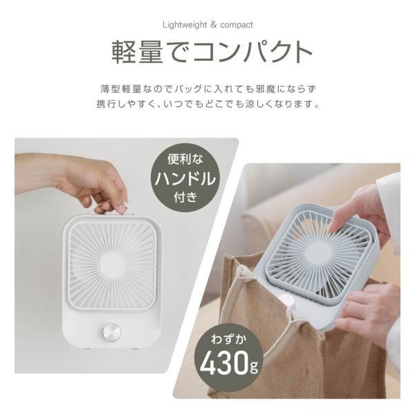 卓上扇風機 無段階 調速 USB充電扇風機 手持ち扇風機 4000mAh 60度回転