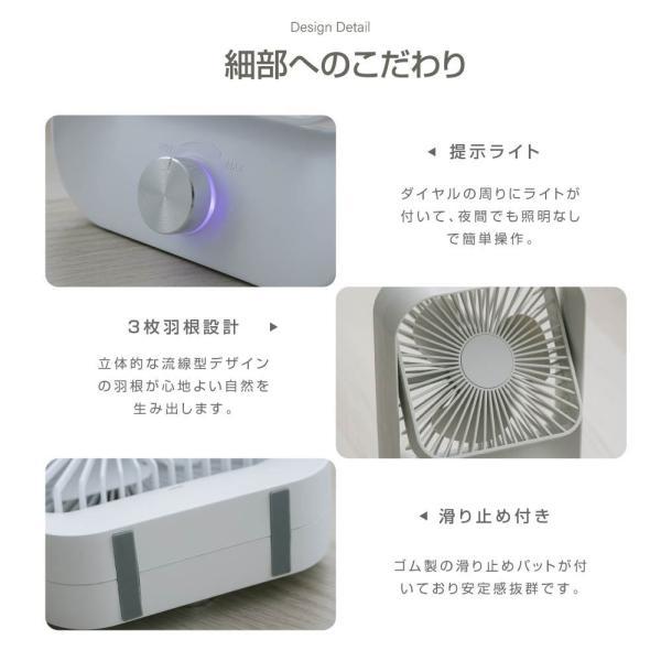 卓上扇風機 無段階 調速 USB充電扇風機 手持ち扇風機 4000mAh 60度回転