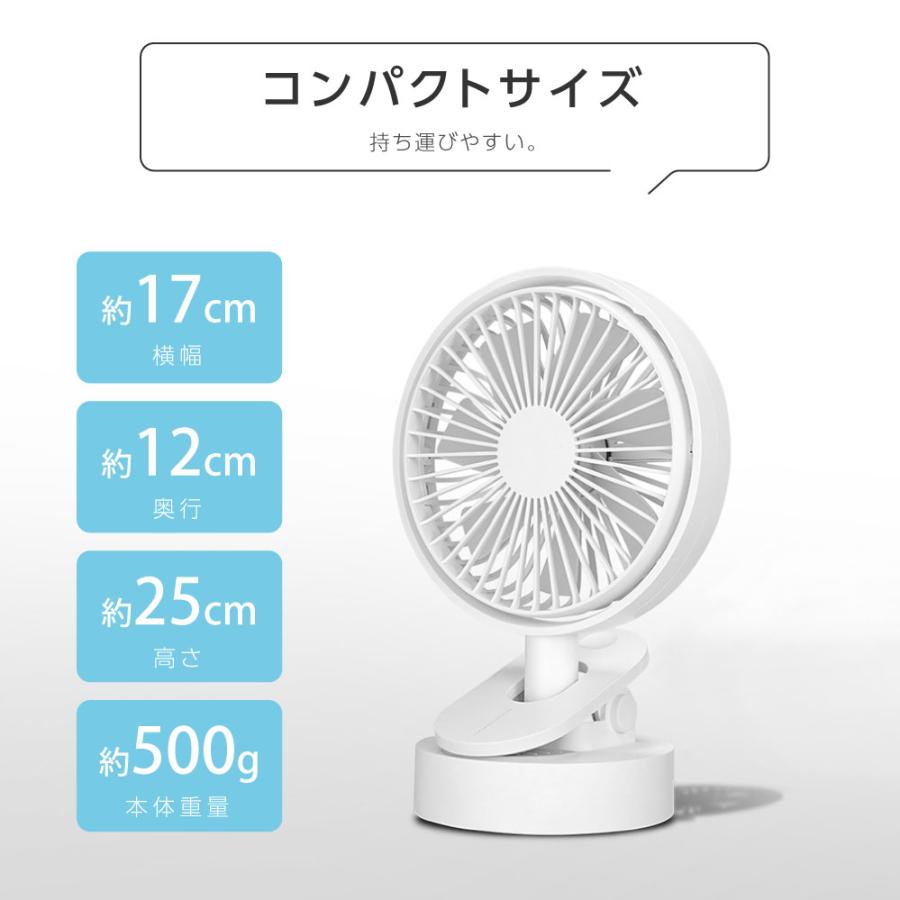 扇風機 クリップ式 卓上扇風機 USB充電式 自動首振り 静音 6000mAh大