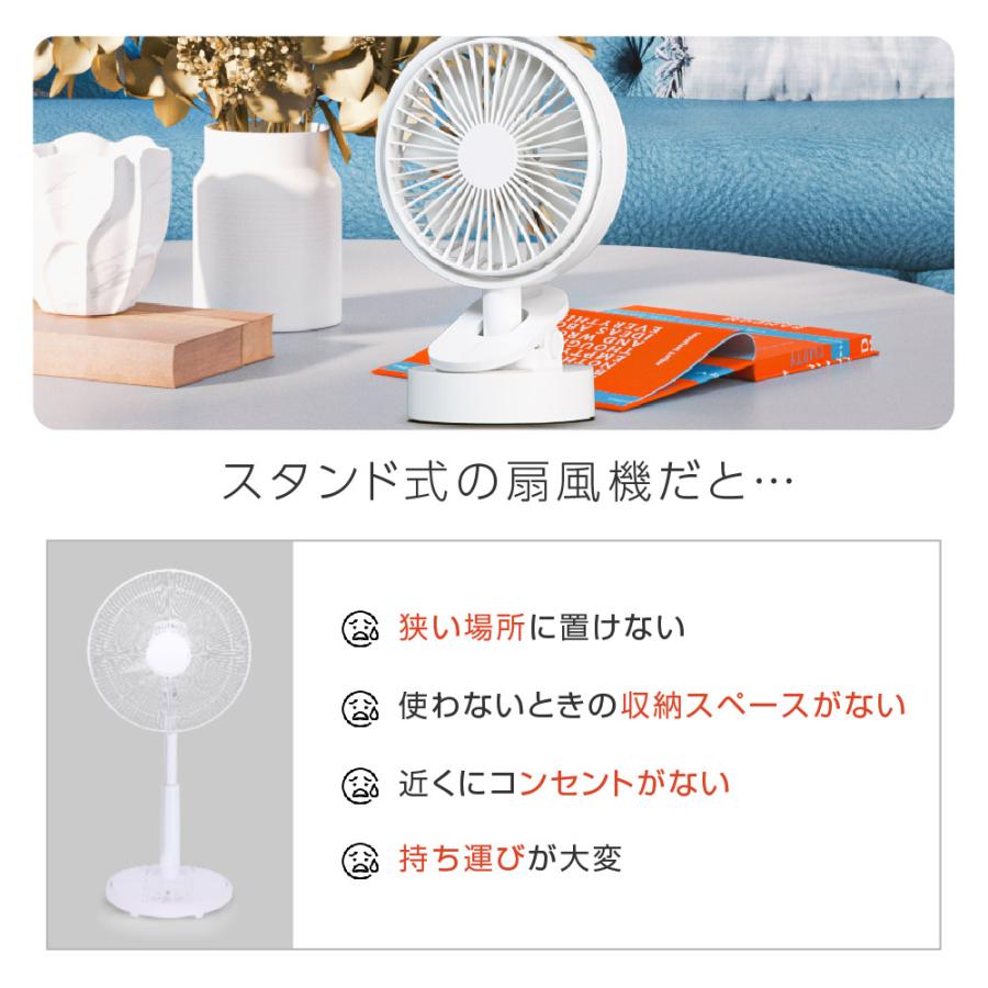 扇風機 クリップ式 卓上扇風機 USB充電式 自動首振り 静音 6000mAh大