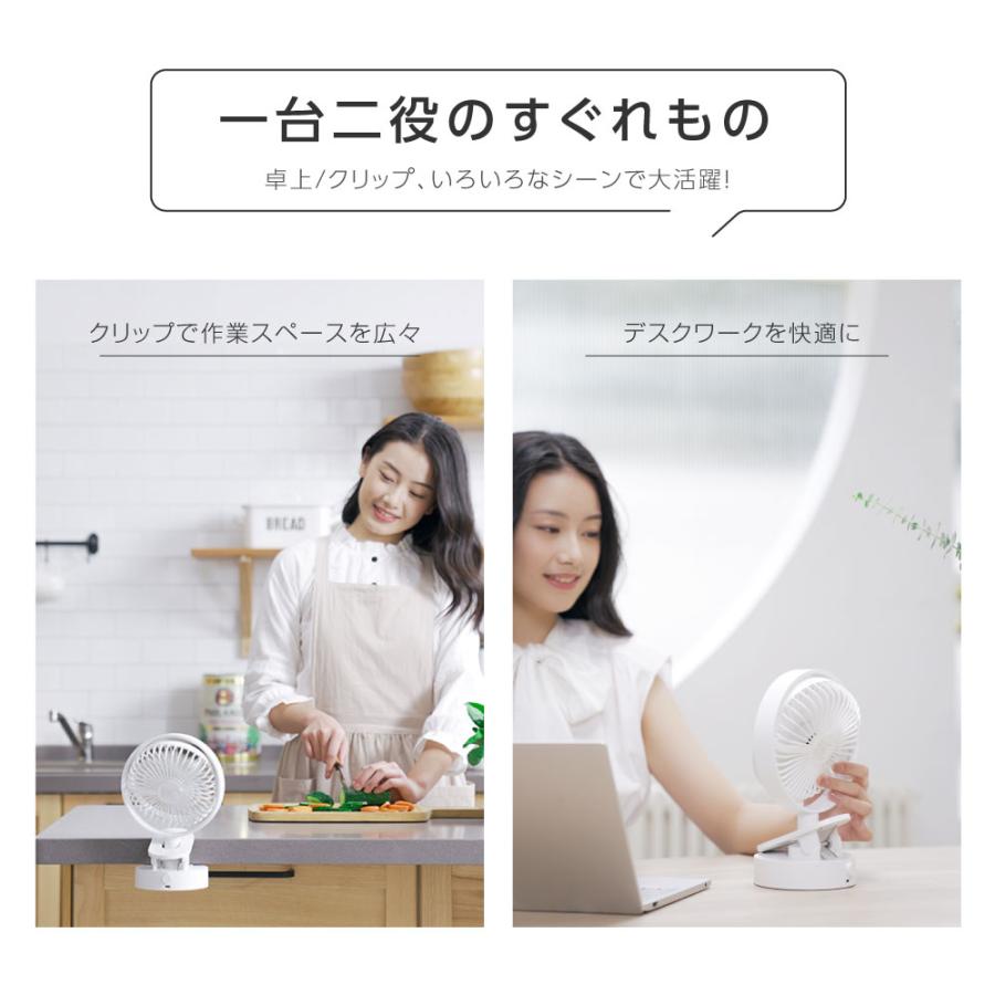扇風機 クリップ式 卓上扇風機 USB充電式 自動首振り 静音 6000mAh大