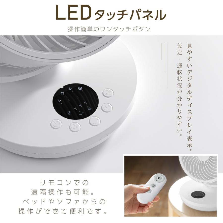 サーキュレーター dcモーター 扇風機 卓上 小型 360°回転 送風 自動首