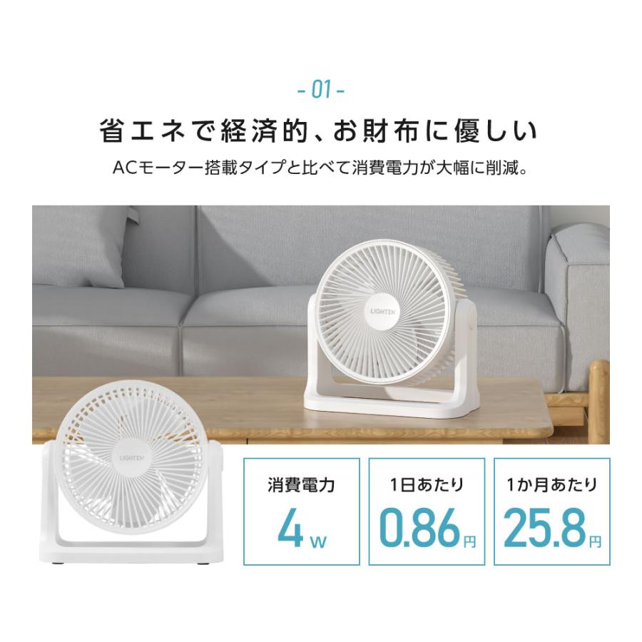 扇風機 サーキュレーター DCモーター 1台3役 省エネ usb式 ホワイト 扇風機 サーキュレーター DCモーター 1台3役 省エネ 高さ調節