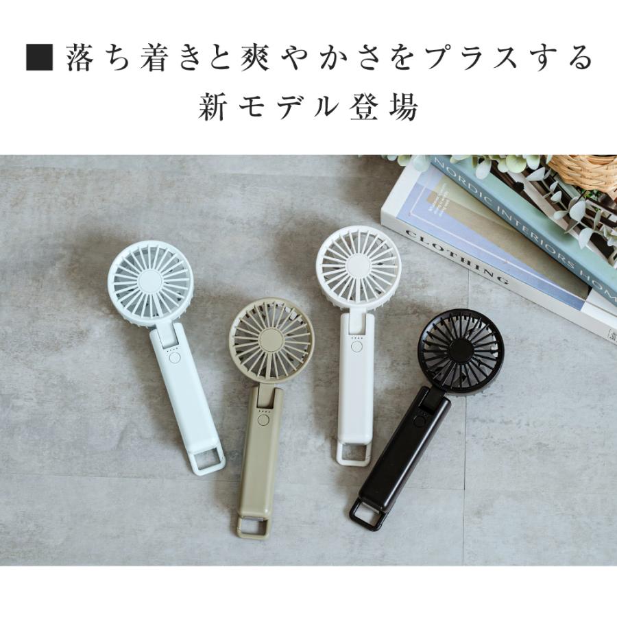 ハンディファン 3way 可愛い 折り畳み 風量4段階 カラビナ付き 2重反転