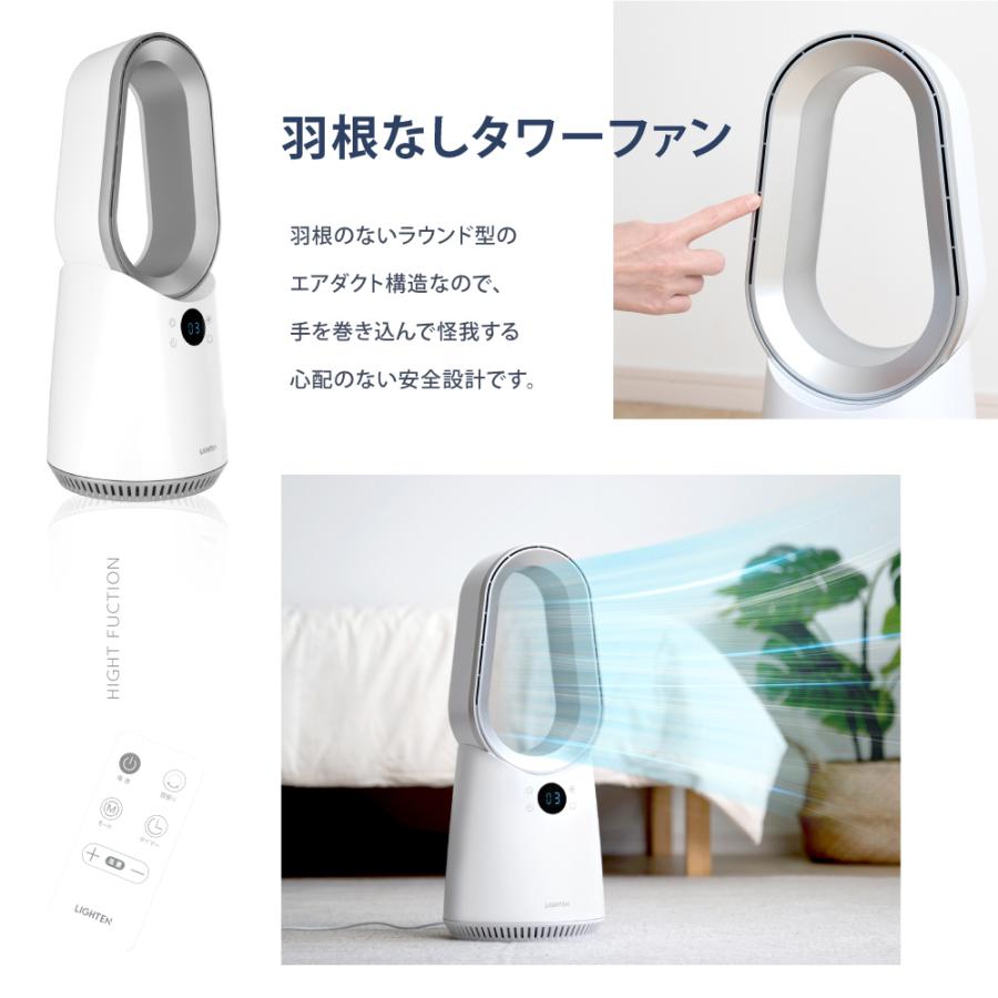 タワーファン 扇風機 羽なし DCモーターリモコン 静音 スリム 9段階
