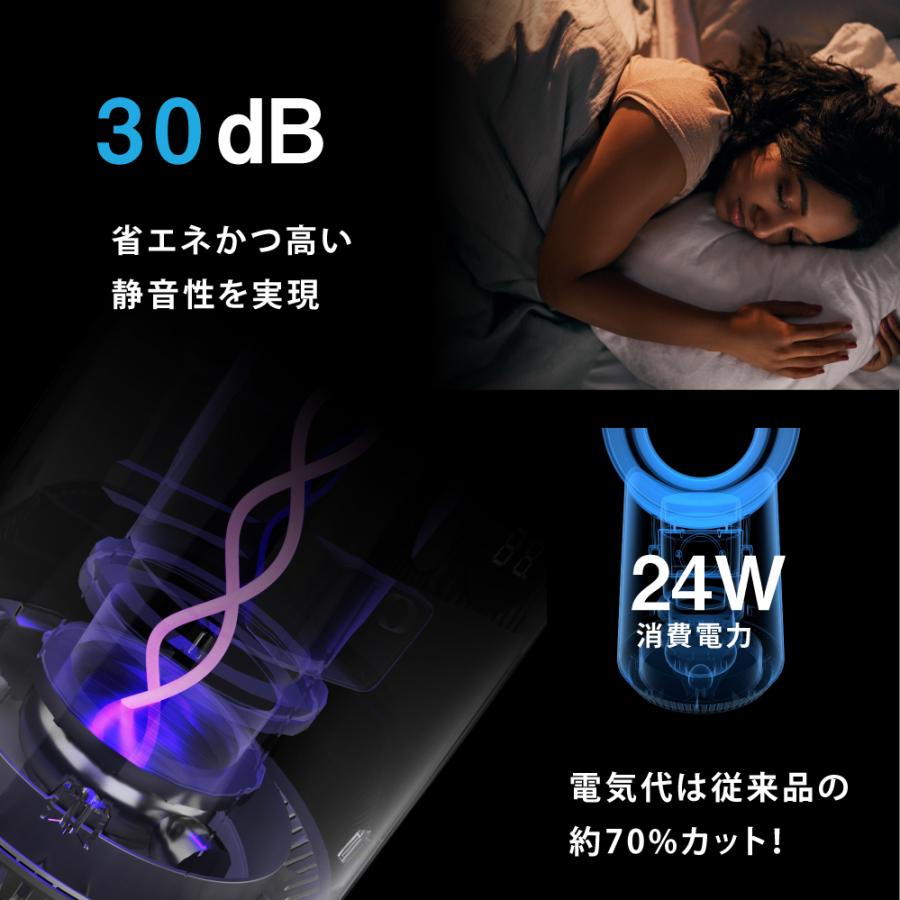 タワーファン 扇風機 羽なし DCモーターリモコン 静音 スリム 9段階