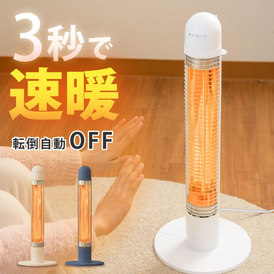 大幅値下げ❣️屋外ヒーター 電気ストーブ 1秒速暖 省エネ 高速暖房縦型ヒーター Amazon.co.jp: ハロゲンヒーター - 電気暖房: ホーム＆キッチン