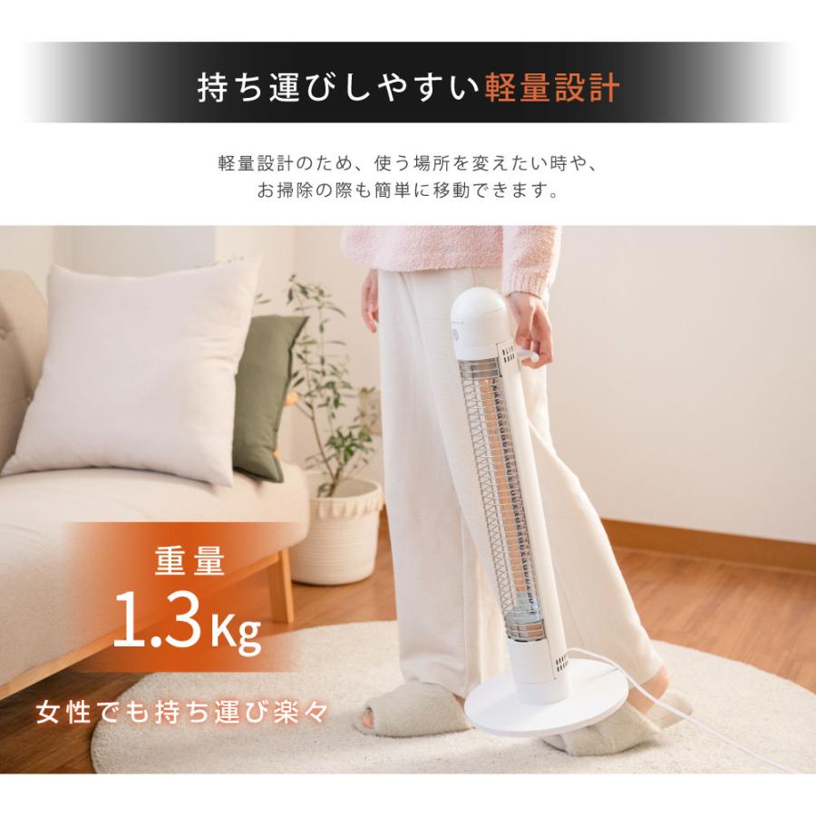 ヒーター カーボンヒーター 電気ストーブ 速暖 足元 遠赤外線 おしゃれ