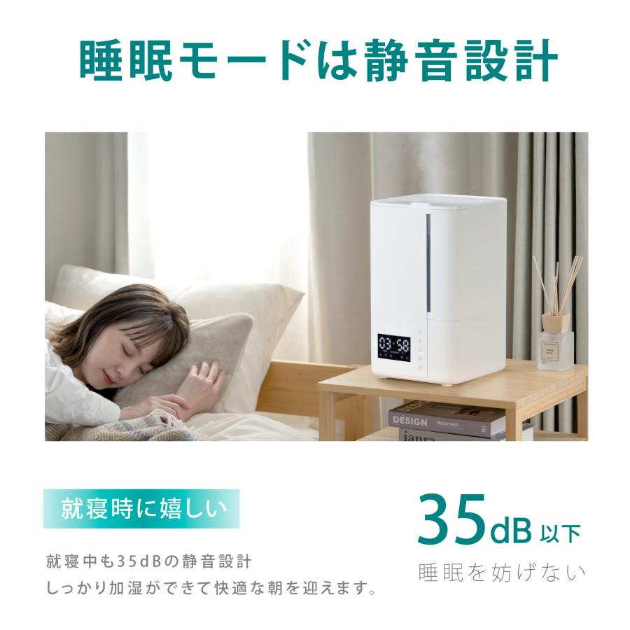 加湿器 4重除菌 ハイブリッド加湿器 超音波 イオン除菌 高温除菌 大