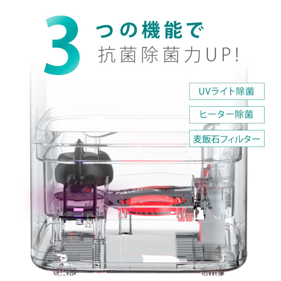 加湿器 4重除菌 ハイブリッド加湿器 超音波 イオン除菌 高温除菌 大