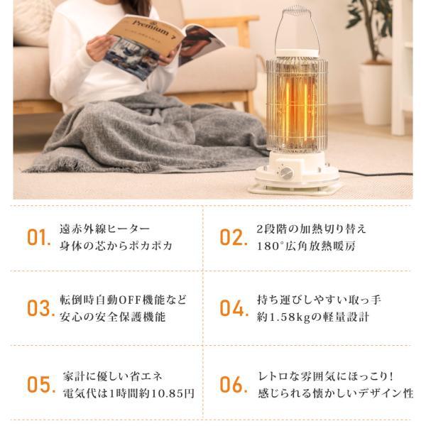 ヒーター 電気ストーブ 足元 レトロ調 オフィス 省エネ おしゃれ 即暖