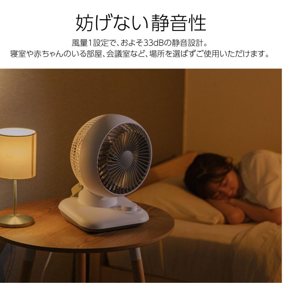 扇風機 サーキュレーター リビング扇風機 3段階風量調節 卓上型