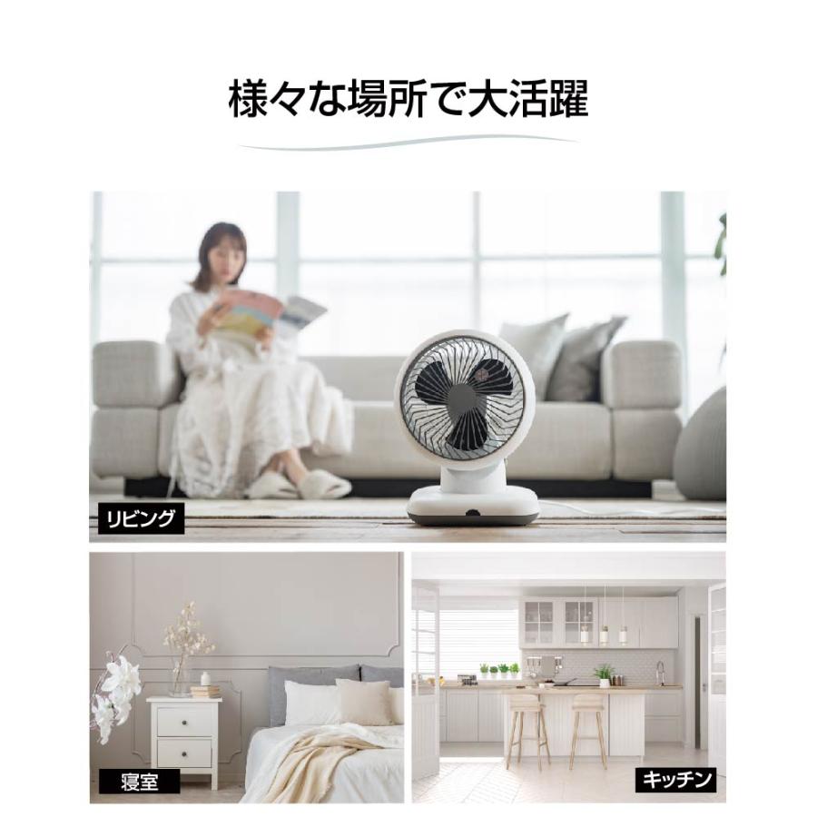 360°首振り サーキュレーター 扇風機 リビング扇風機 3段階風量調節