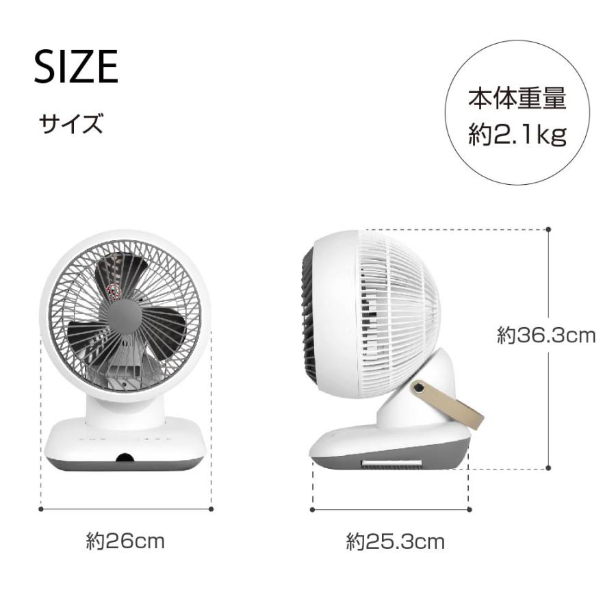 360°首振り サーキュレーター 扇風機 リビング扇風機 3段階風量調節